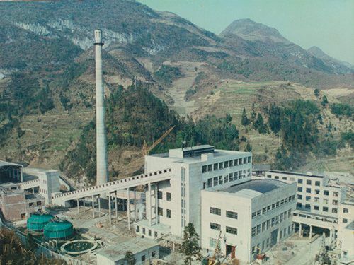 電廠建設(shè)工程